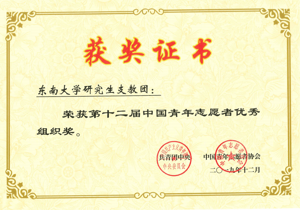 东北大学文凭含金量
