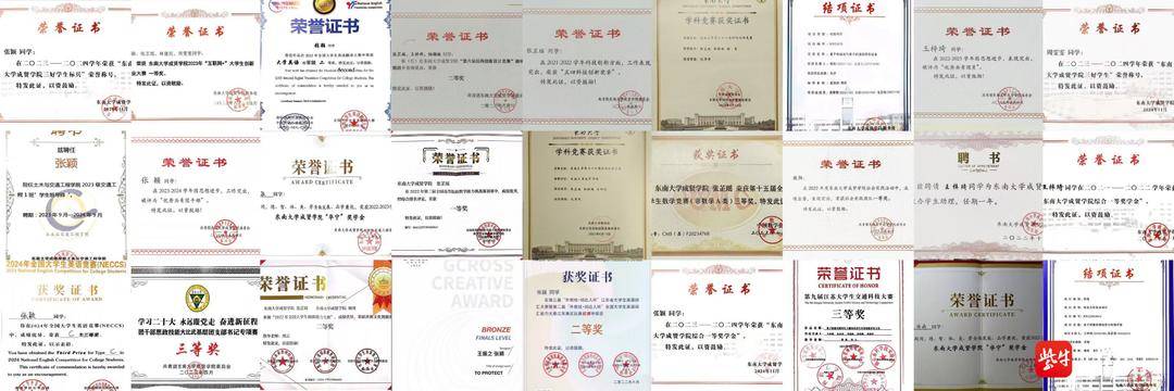 东北大学文凭含金量
