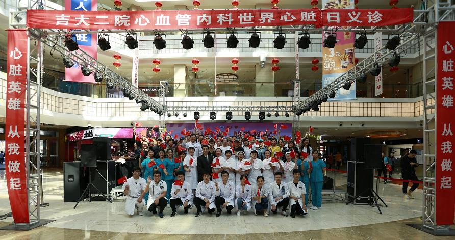吉林大学本科证